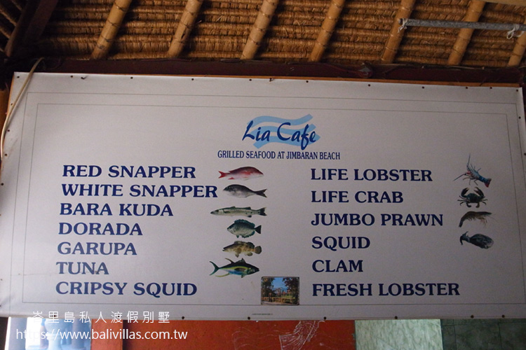 Lia Cafe 招牌 金巴蘭海鮮 峇里島必吃 巴里島 自由行 旅遊 巴厘島