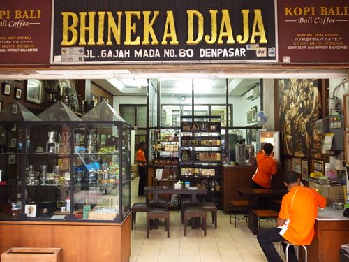 位於登巴沙的黃金咖啡 峇里島咖啡 巴里島 自由行 旅遊 巴厘島